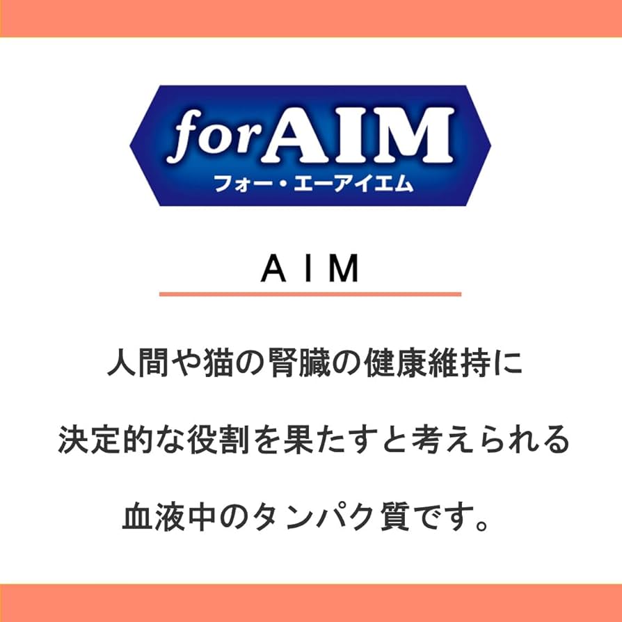 forAIM ちゅーる 128袋セット for AIM アミノ酸S18ちゅ～るタイプ 25本入り | 商品情報